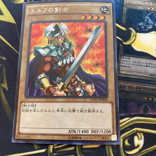 Madrace 1086Celtic Guardian Secret Rare