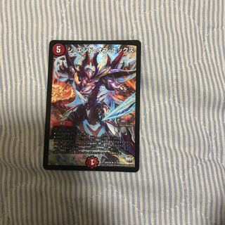 ジエンドオブエックス