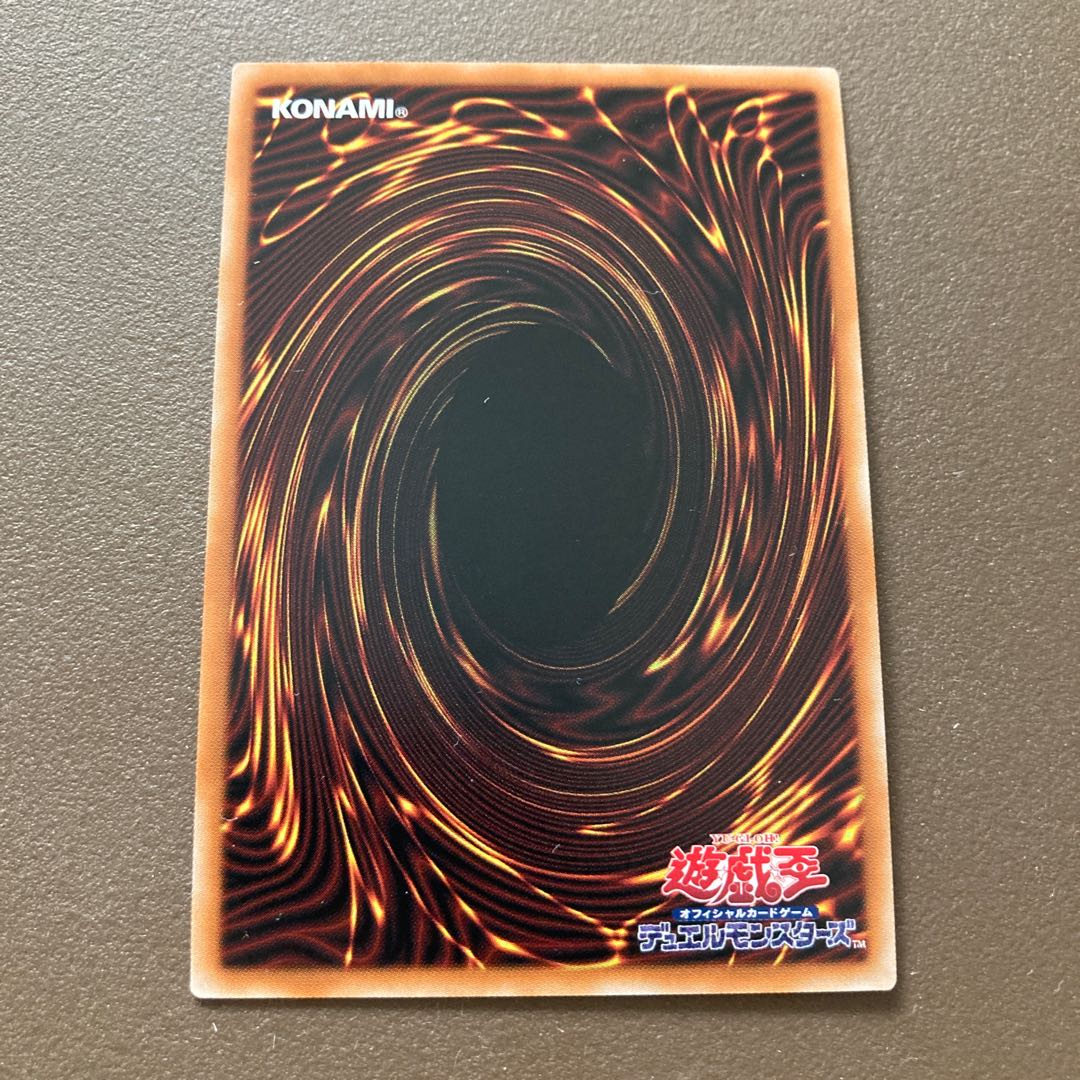 ラーの翼神竜　20thシークレットレア