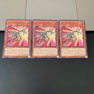 フリントクラッガー