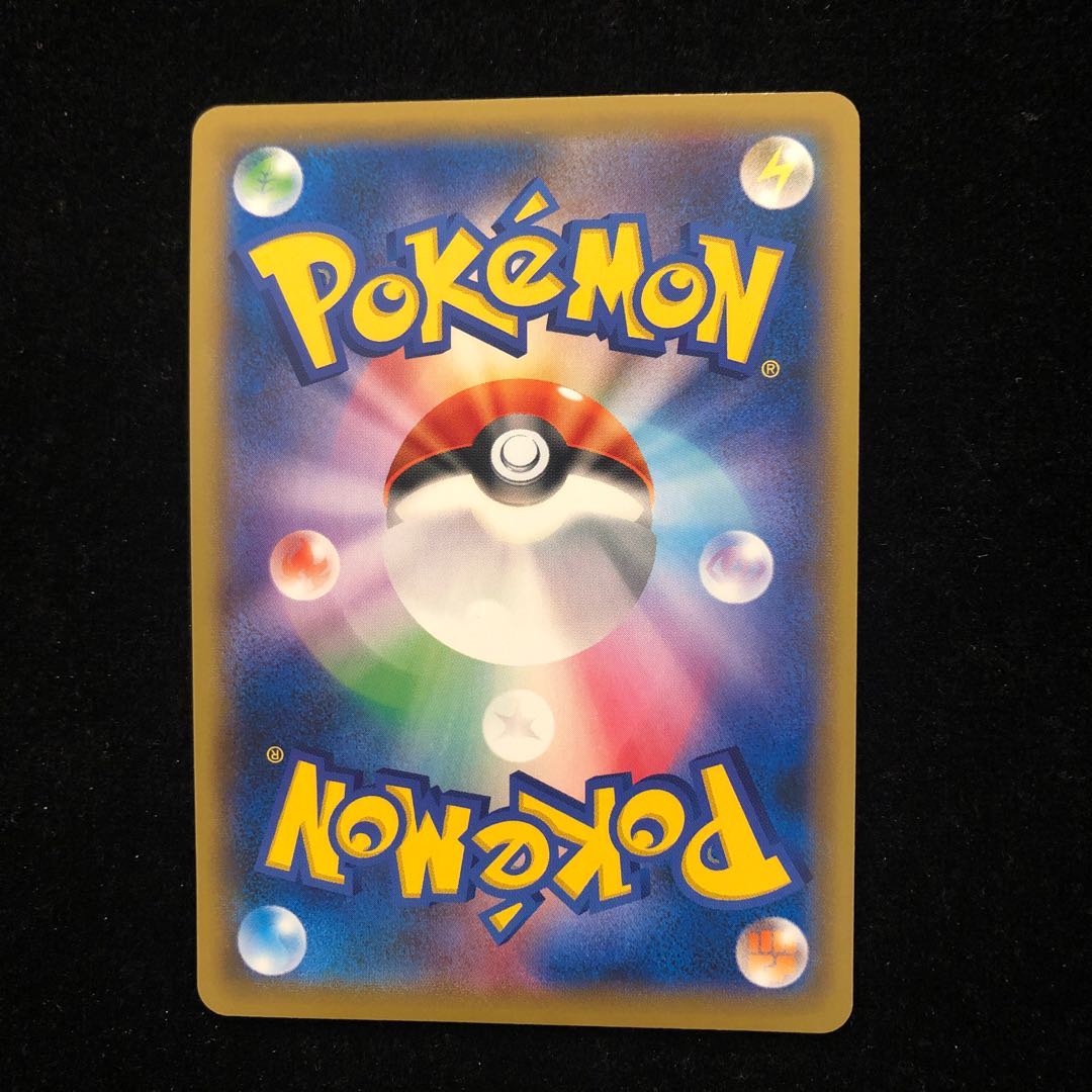 ソニア SR 追記あり 1枚