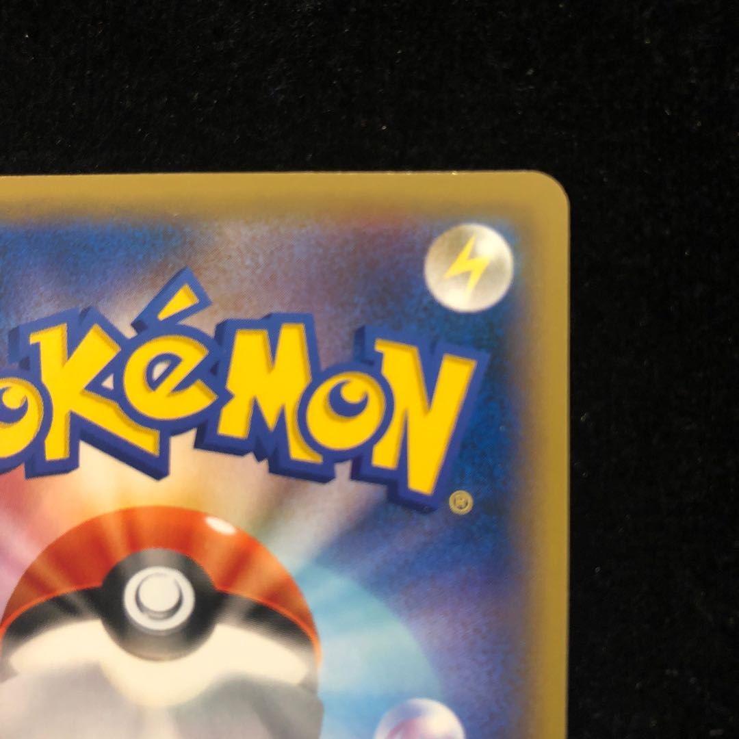 ソニア SR 追記あり 1枚