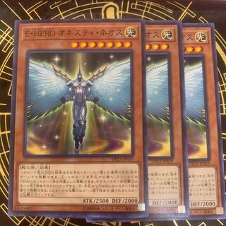 Elemental HERO Honest Neos Normal [Kyoko