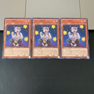 デメット爺さん