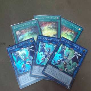 サイバネット・マイニング スーパーレア