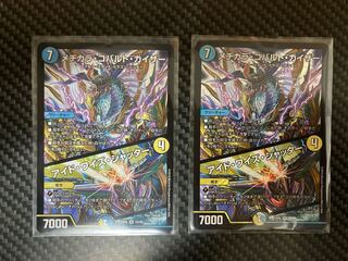 メヂカラ・コバルト・カイザー｜アイド・ワイズ・シャッター