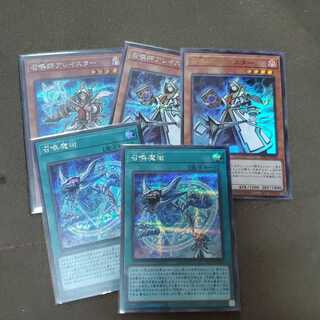 召喚師アレイスター シークレットレア