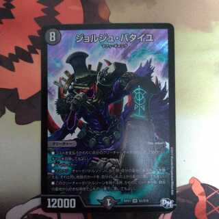 ジョルジュ・バタイユ