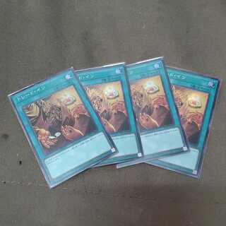 トレード・イン スーパーレア