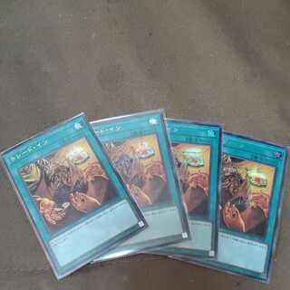 トレード・イン シークレットレア