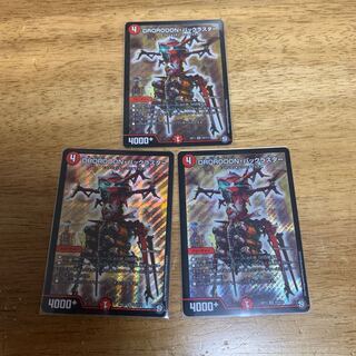 DROROOON・バックラスター