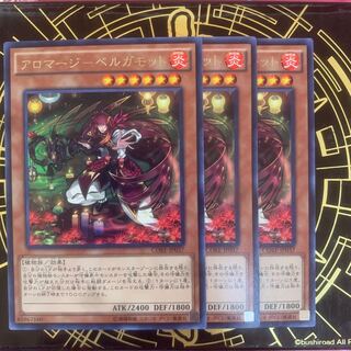 アロマージ ベルガモットのカード情報 出品一覧 1ページ目 Magi トレカ専用フリマアプリ