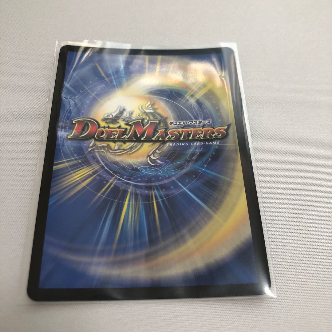 罪無 ジョイダム垓(キンキラ王BOX仕様)