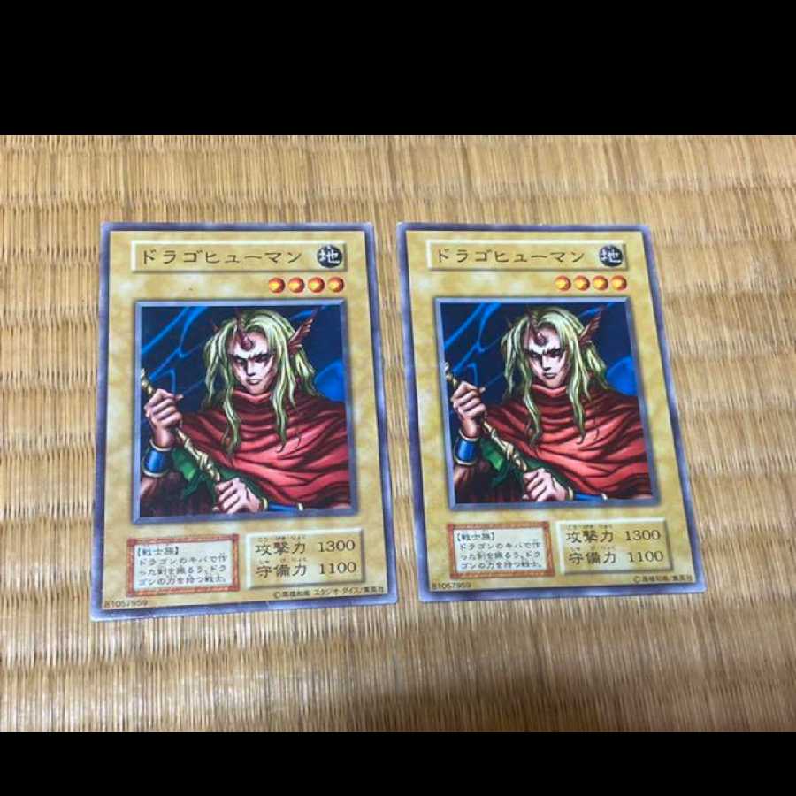 Yu-Gi-Oh! D. Human, initial 2 cards, model no. A-513