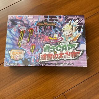 青きCAP漆黒の大卍罪　未開封