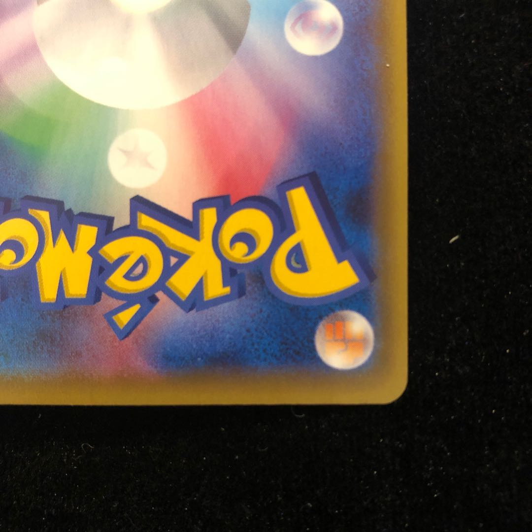 メタルソーサー UR