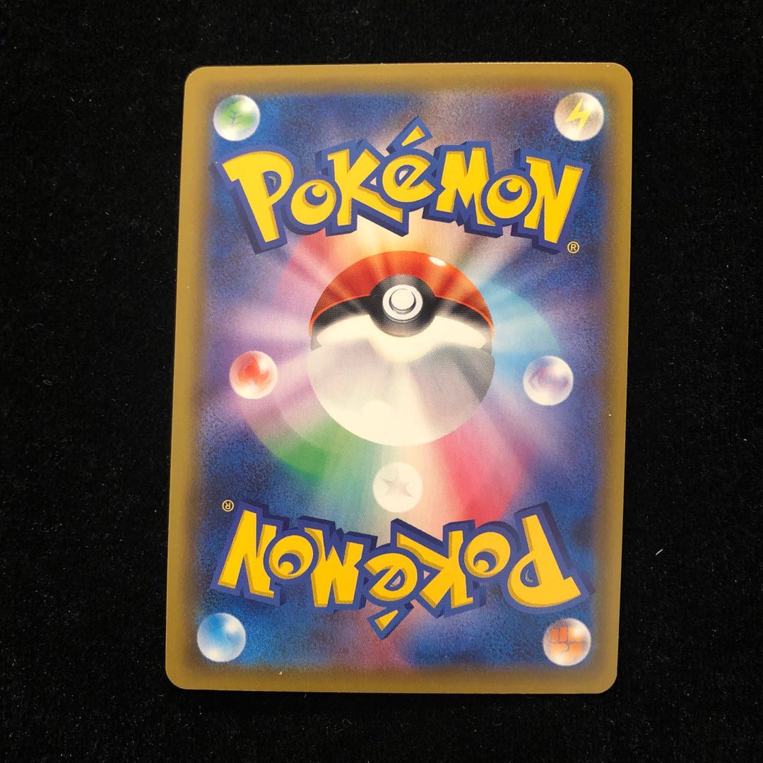 メタルソーサー UR