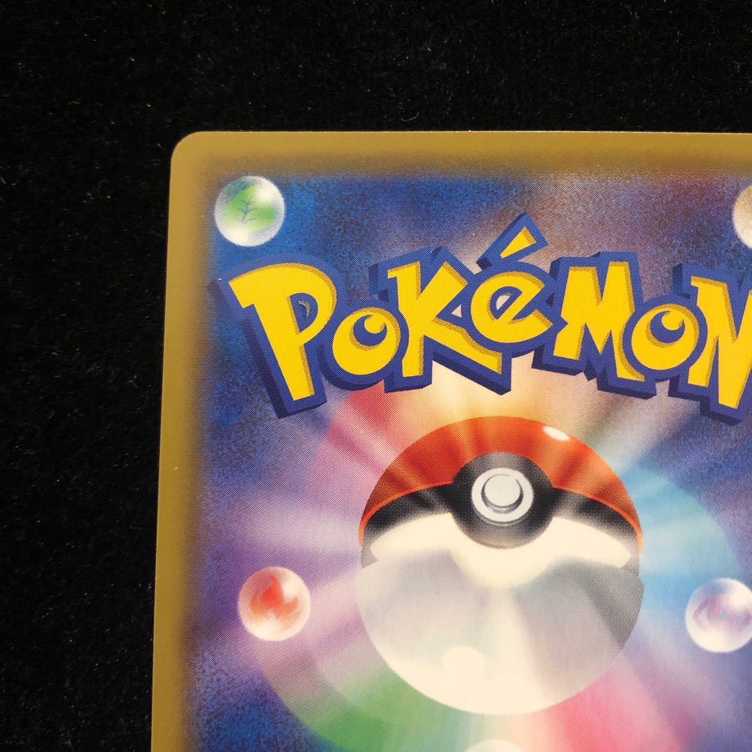 メタルソーサー UR