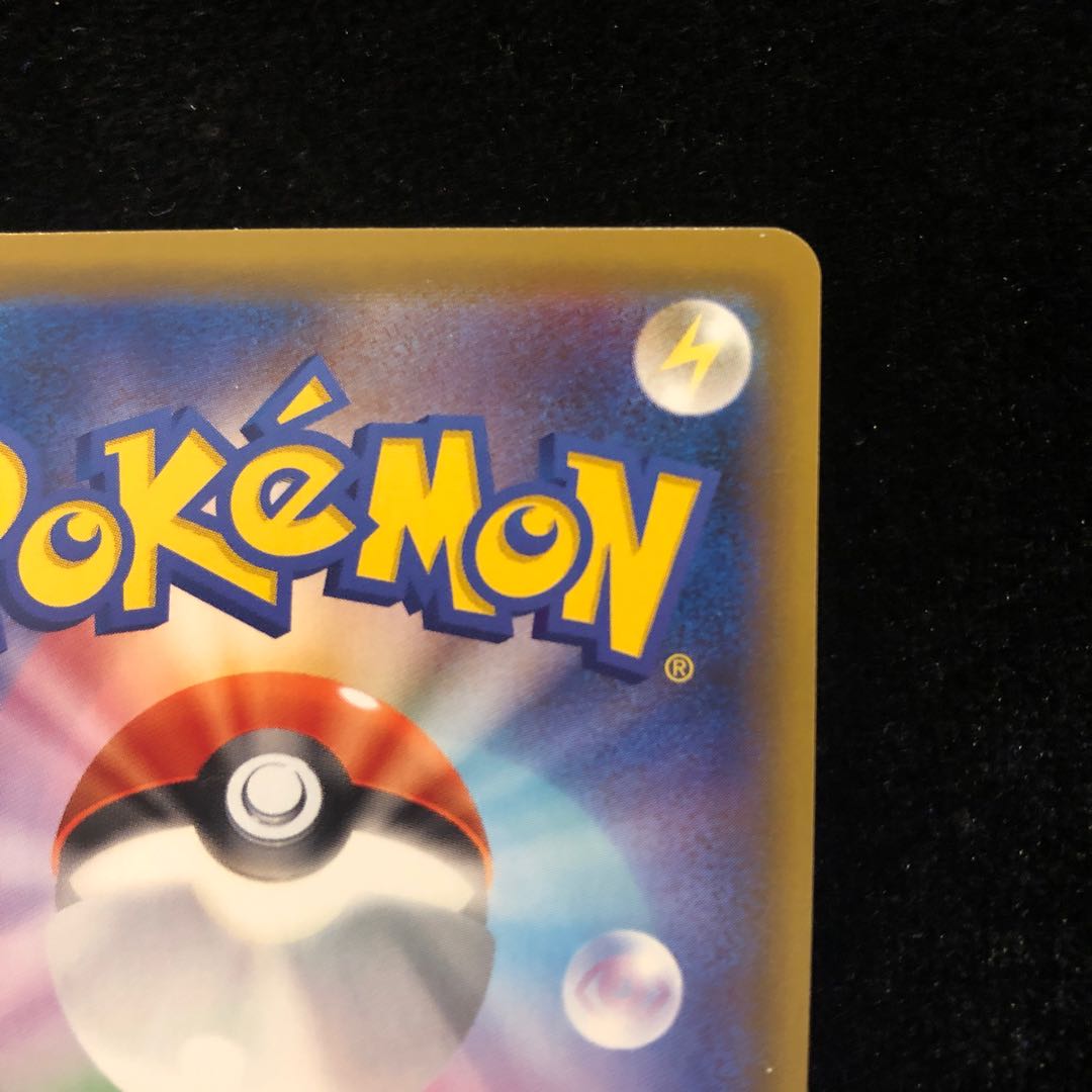 メタルソーサー UR