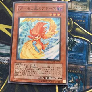 マドレース1093BF-そよ風のブリーズ スーパーレア