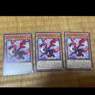 Yu-Gi-Oh! Dragonmaid Tinkhec 3 cards, model no. Ah-509