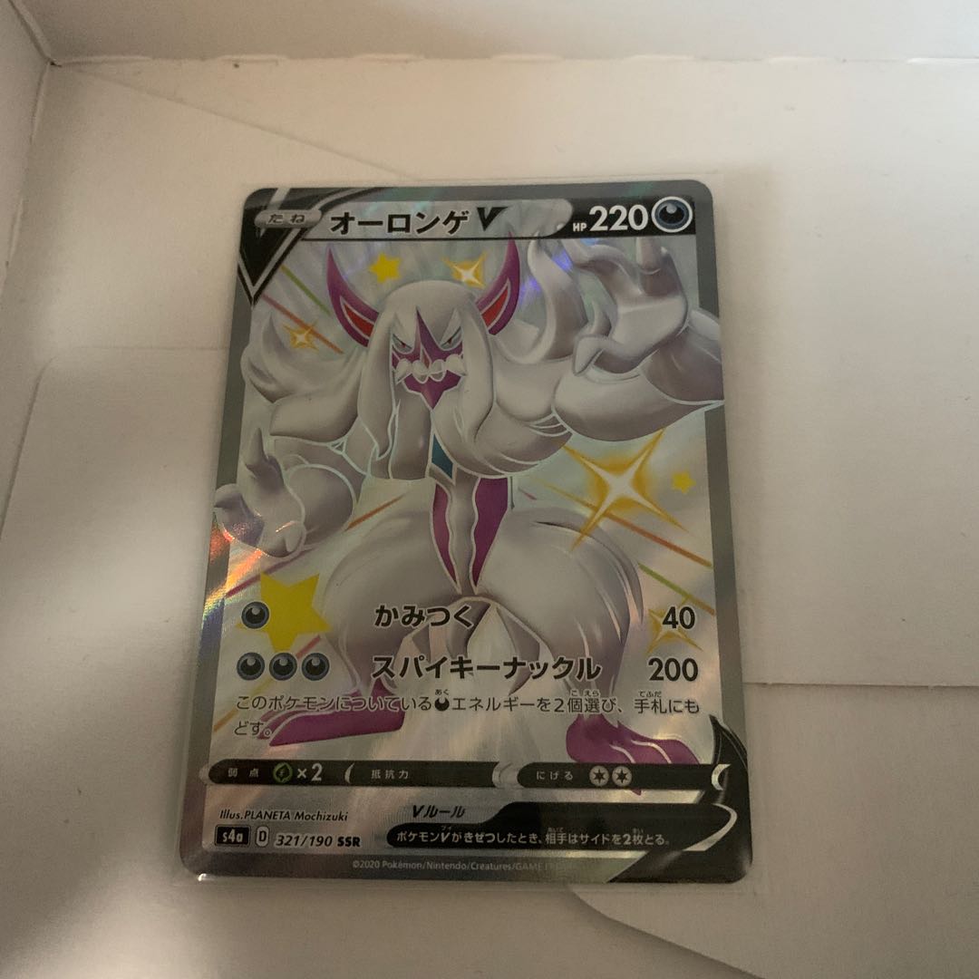 オーロンゲV SSR