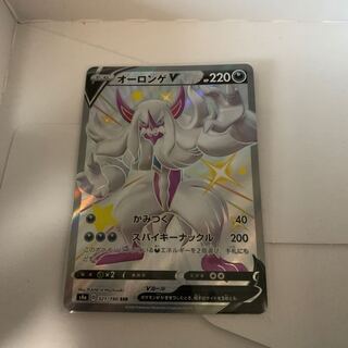 オーロンゲV SSR