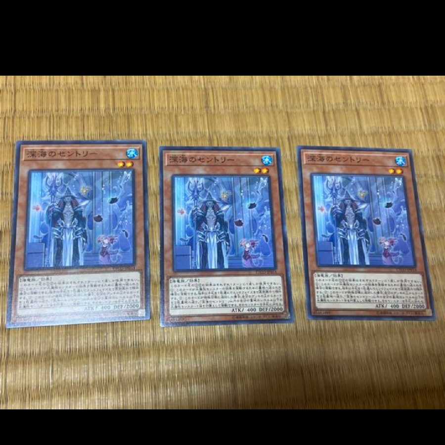 Yu-Gi-Oh! Deep Sea Sentry 3 cards, model no. A-505