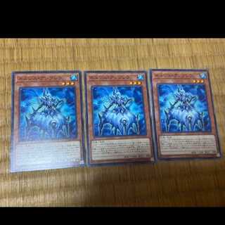 Yu-Gi-Oh! Nemeses Umbrella 3 cards, model no. A-503