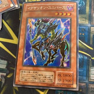 マドレース1101イグザリオン・ユニバース他まとめ