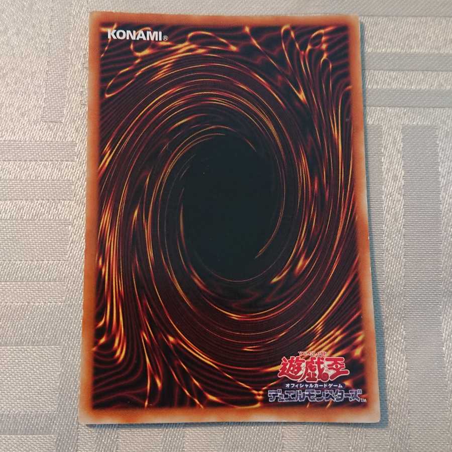 ホーリー・エルフ[a様 専用]