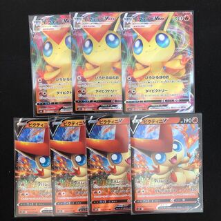 ビクティニV＆V-MAXラインセット