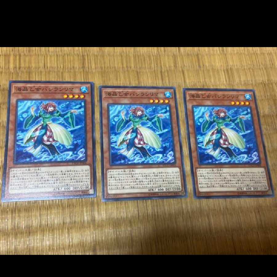 Yu-Gi-Oh! Marincess Basilalima, 3 cards, model no. A-499