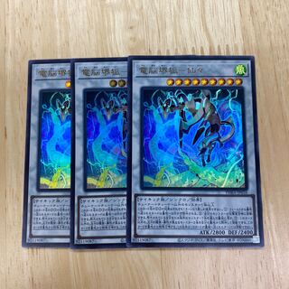 電脳堺狐-仙々 ウルトラレア