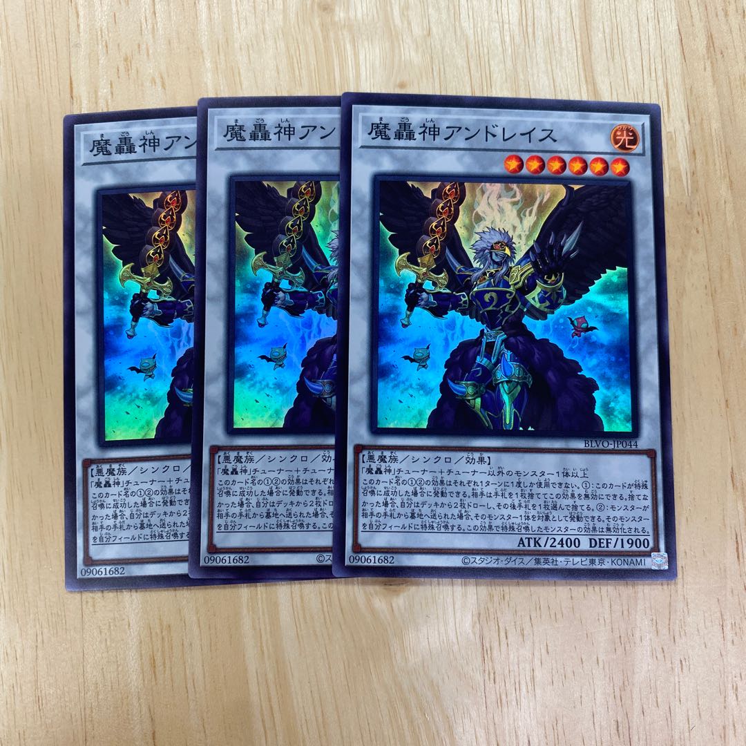 Fabled Andwraith Super Rare