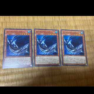 Yu-Gi-Oh! Lantern Shark 3 cards, model no. A-496