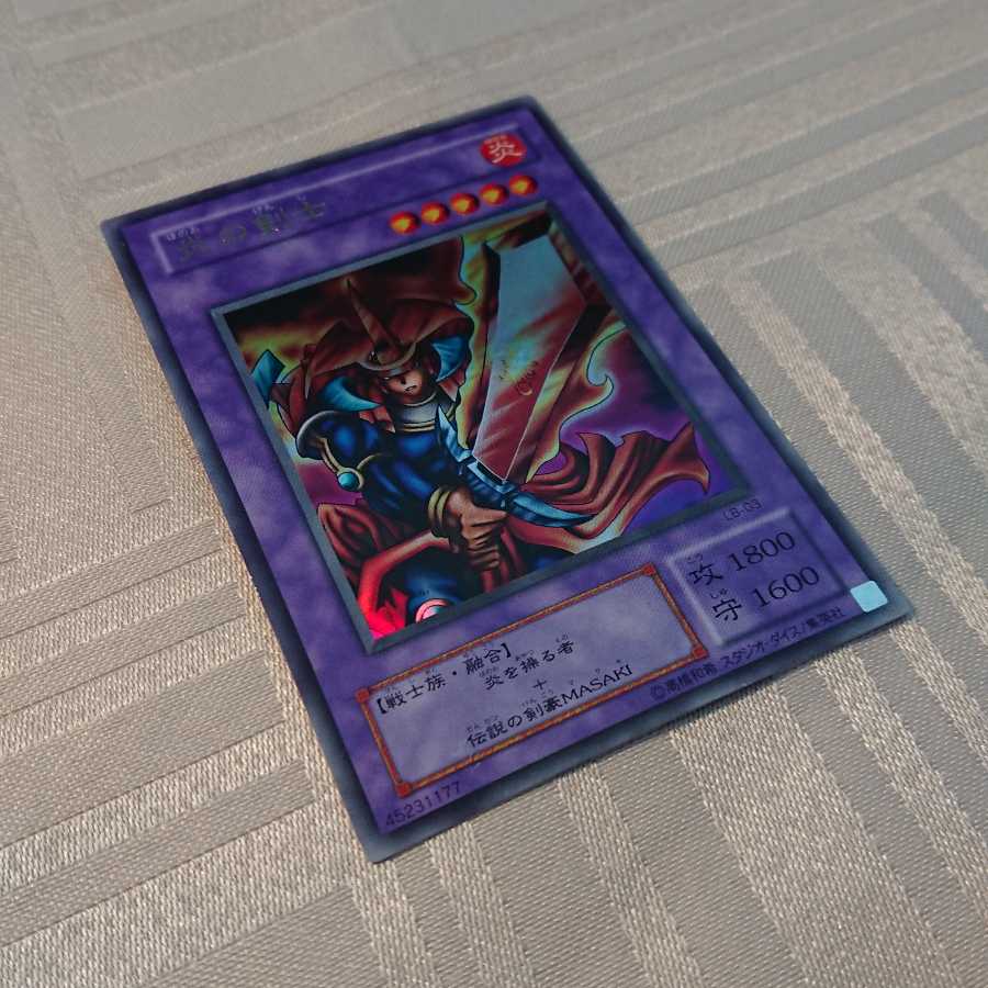 炎の剣士[a様 専用]