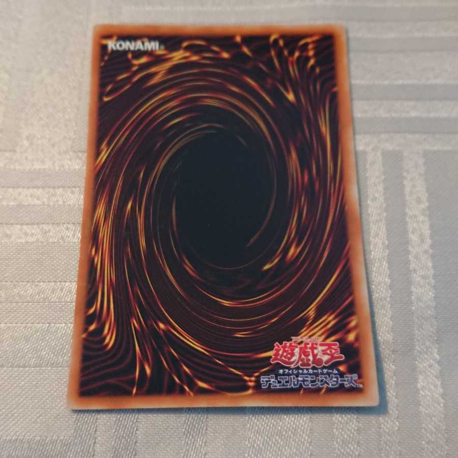 炎の剣士[a様 専用]