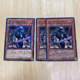 ダーク・グレファー ノーマル、ノーパラ