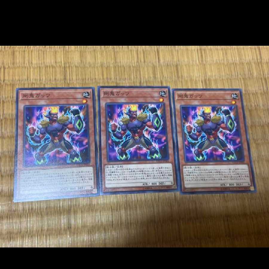 Yu-Gi-Oh! Gouki Guts 3 cards, model no. A-491
