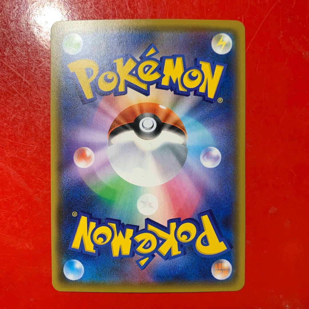 れんげきエネルギー UR