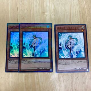 エフェクト・ヴェーラー ノーマル、ノーパラレア