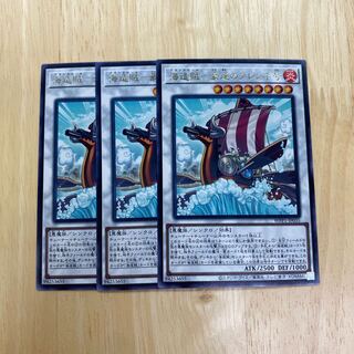 Umi Zokatsu - Brenne of Gosoku Rare