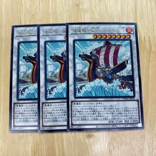 Umi Zouzou - Brenne of Speed Rare