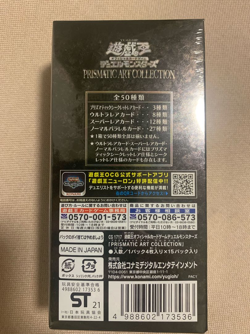 かつーん様専用