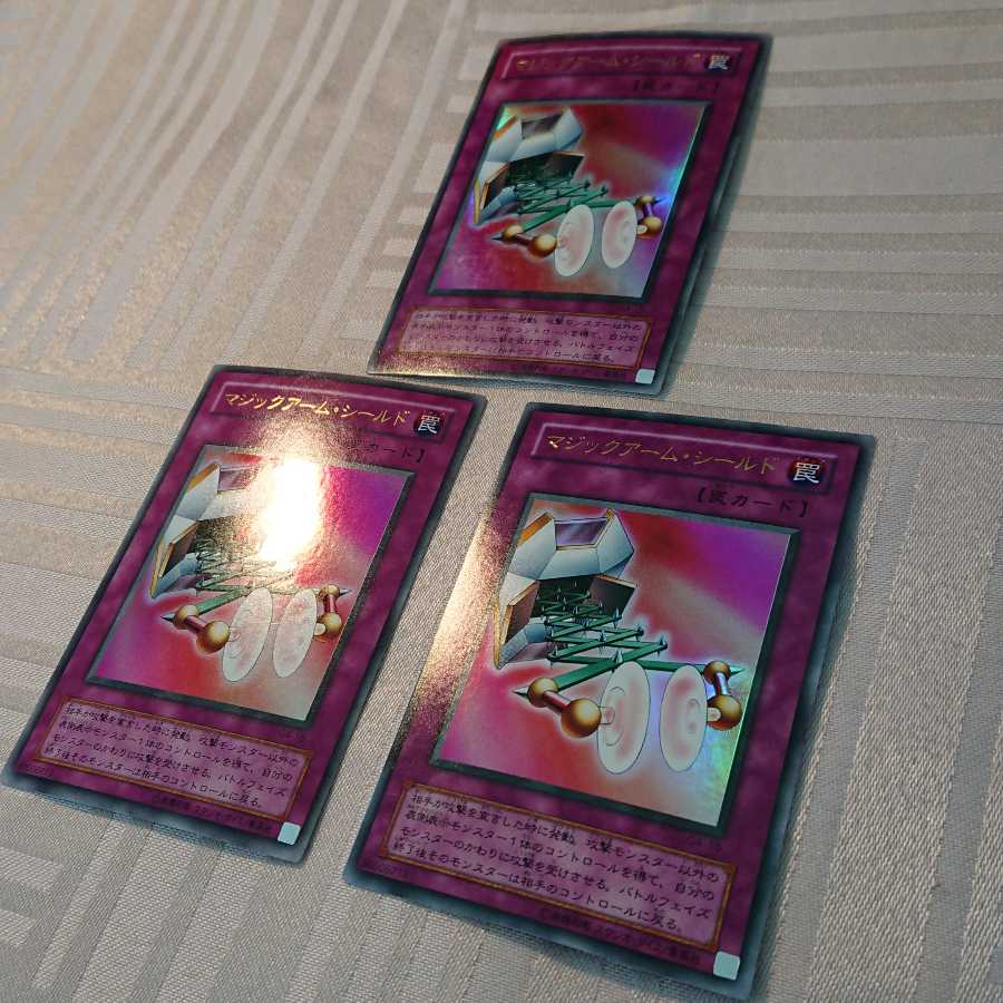 マジックアーム・シールド３枚セット[なか様 専用]