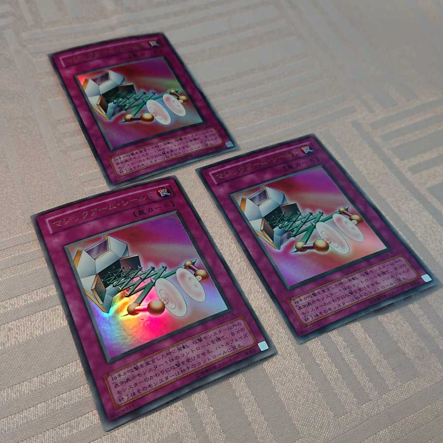 マジックアーム・シールド３枚セット[なか様 専用]