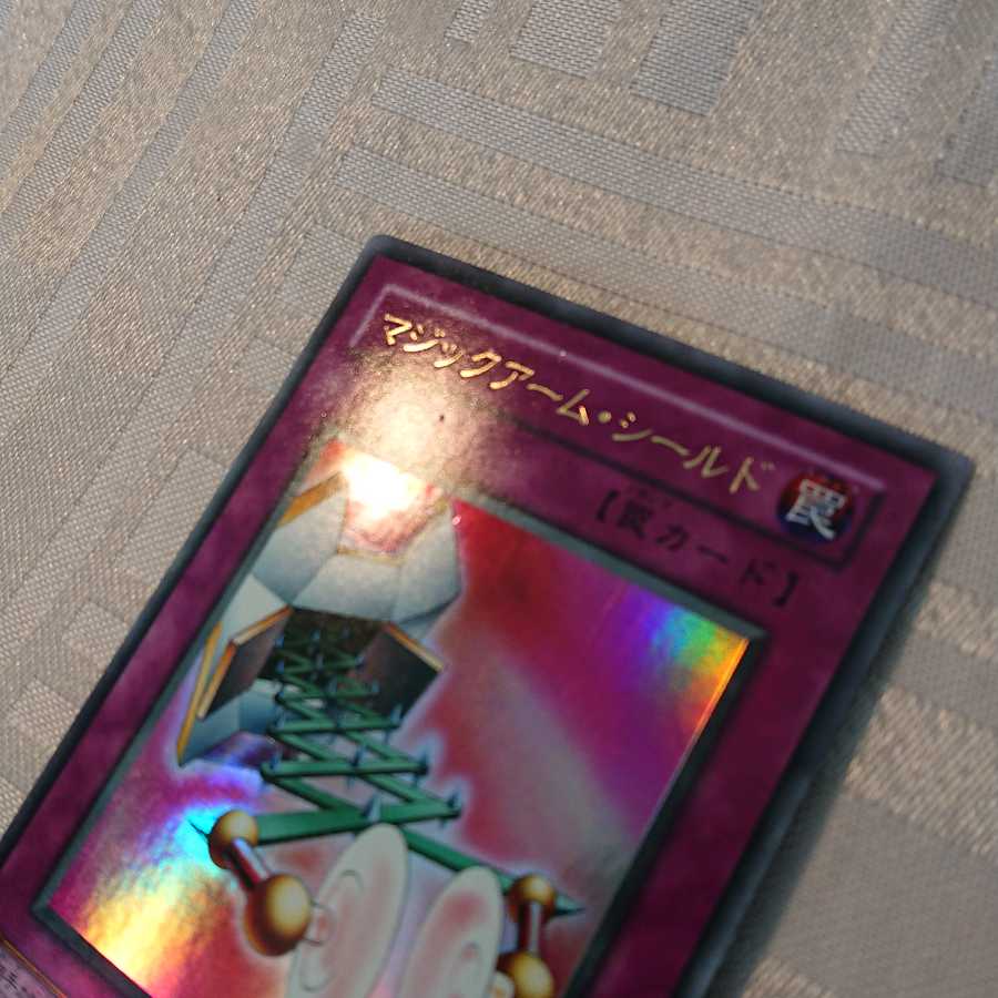 マジックアーム・シールド３枚セット[なか様 専用]