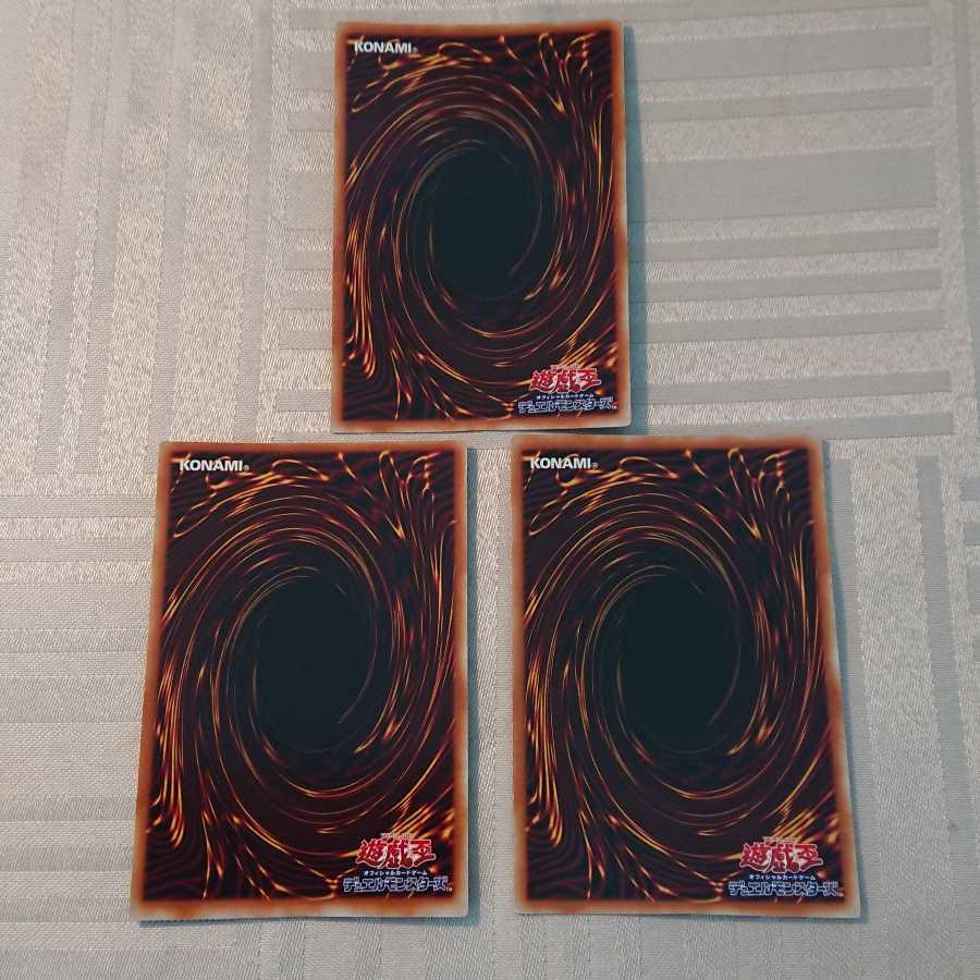 マジックアーム・シールド３枚セット[なか様 専用]