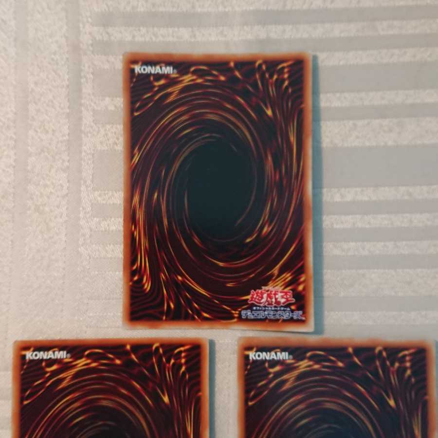 マジックアーム・シールド３枚セット[なか様 専用]